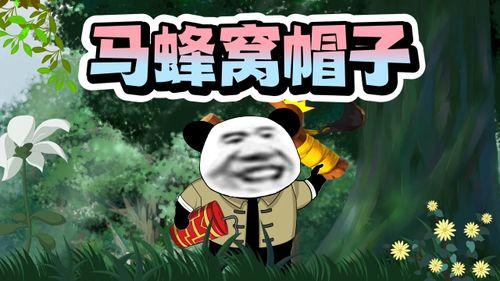 大胆吃瓜,揭秘娱乐圈背后的真相