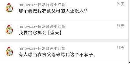 吃瓜爆料聊天,吃瓜爆料聊天背后的真相大揭秘