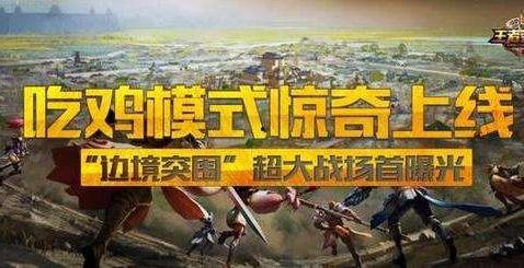 王者吃鸡吃瓜,揭秘电竞圈的热辣话题