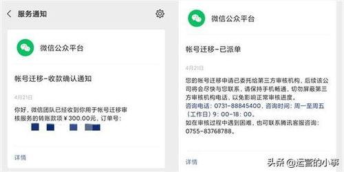 吃瓜族公众号迁移,全新篇章即将开启！