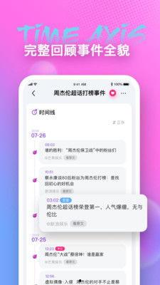 西瓜吃瓜app,解锁全新社交娱乐体验