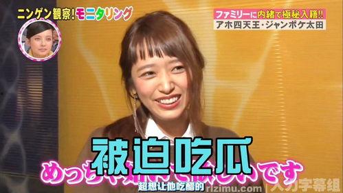 下场吃瓜节目,下期吃瓜节目精彩预告