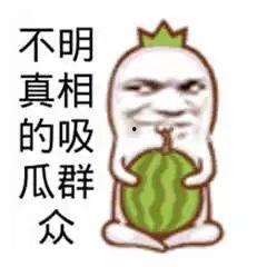 围观的吃瓜群众图片,揭秘现场众生相