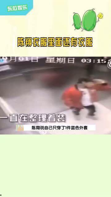 监控视频吃瓜,一场吃瓜大戏背后的真相