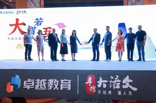 卓越吃瓜大结局,真相大白，悬念揭晓！