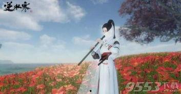 逆水寒三兄弟吃瓜,瓜田李下，揭秘江湖恩怨情仇