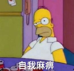 老太吃瓜表情包图片,揭秘网络时代的“表情经济”现象