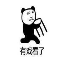 这个吃瓜表情,吃瓜群众表情背后的社会现象解析