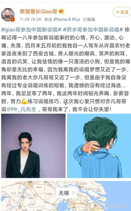 rap网红吃瓜,揭秘rap界幕后风云