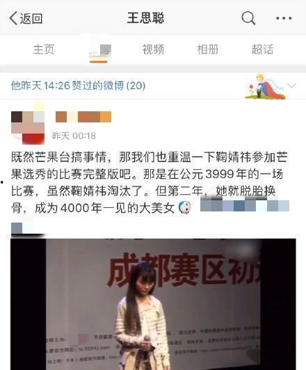 万里学院吃瓜微博,揭秘校园热点背后的真相