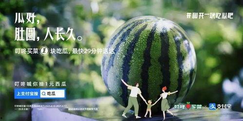 吃瓜吃到饱文案,吃瓜吃到饱，尽享夏日狂欢