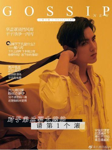 豆瓣说唱吃瓜,揭秘“吃瓜”背后的故事与真相