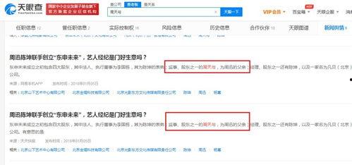 吃瓜投稿网站,吃瓜投稿网站背后的故事